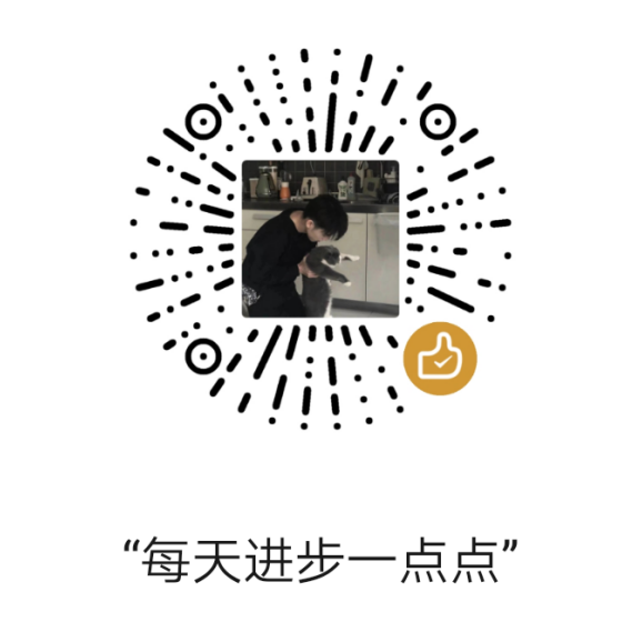 微信打赏二维码